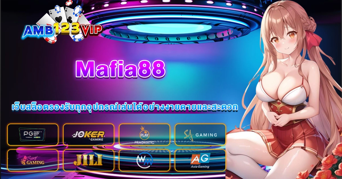 Mafia88