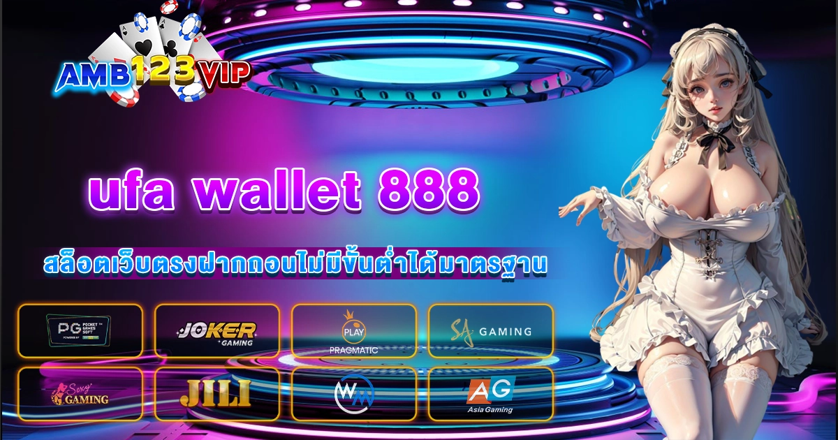 ufa wallet 888